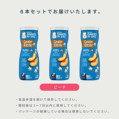 Gerber Puffs Cereal Snack, Peach,1.48 ounce(Pack of 6)