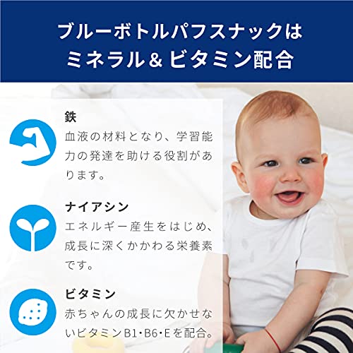 Gerber Puffs Cereal Snack, Peach,1.48 ounce(Pack of 6)